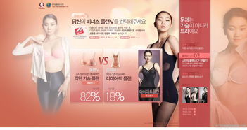 韩国维纳斯venus女人泳装胸罩文胸产品展示酷站截图